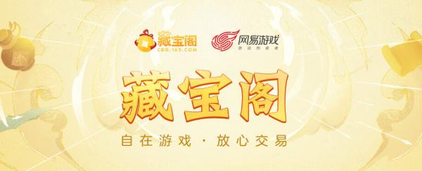 DNF賬號貶值太快，回本僅有十分之一，玩家：快跑，去網易