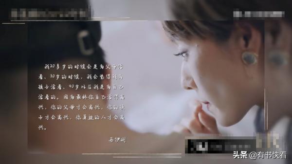 馬伊琍!不需要被“心疼”的王者 馬伊琍!不需要被“心疼”的王者