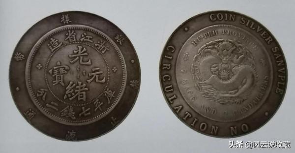 現代臆造幣圖列和種類 現代臆造幣圖列和種類