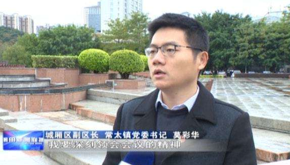 全國首位“90後縣長”火了,年紀輕輕履歷豐富,評論區卻酸味十足 全國首位“90後縣長”火了,年紀輕輕履歷豐富,評論區卻酸味十足