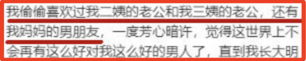 同樣是年輕影后,春夏和周冬雨為何相差這麼大? 同樣是年輕影后,春夏和周冬雨為何相差這麼大?