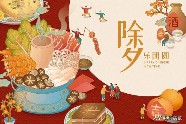 除夕將到，老話說：&OpenCurlyDoubleQuote;除夕三不空，來年不受窮&rdquo;，三不空指什麼