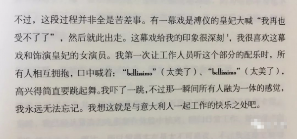 “海上花”鄔君梅,被日本巨星拋棄,嫁二婚老公,55歲被寵成公主 “海上花”鄔君梅,被日本巨星拋棄,嫁二婚老公,55歲被寵成公主