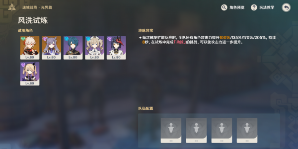 原神:新活動的出現,讓萬葉復刻的呼聲再次高漲,玩家們等不及了 原神:新活動的出現,讓萬葉復刻的呼聲再次高漲,玩家們等不及了