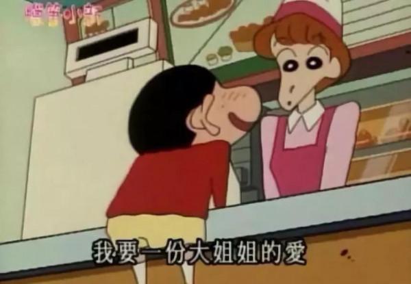 《蠟筆小新》野原新之助：有著真正純潔靈魂的“浪蕩”小孩