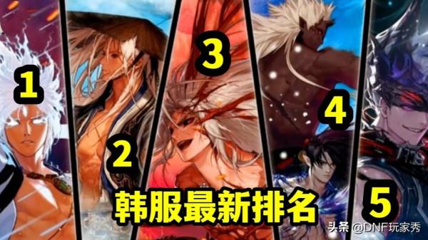 DNF：誰是男鬼劍一哥？1.20新春版本，給阿修羅道歉