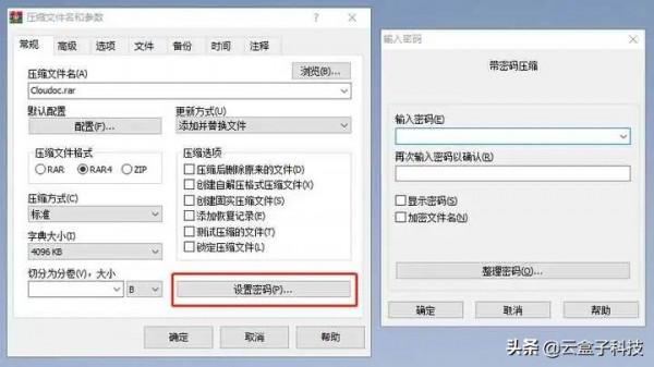 推薦3個免費開源的加密軟體,知乎高贊 推薦3個免費開源的加密軟體,知乎高贊