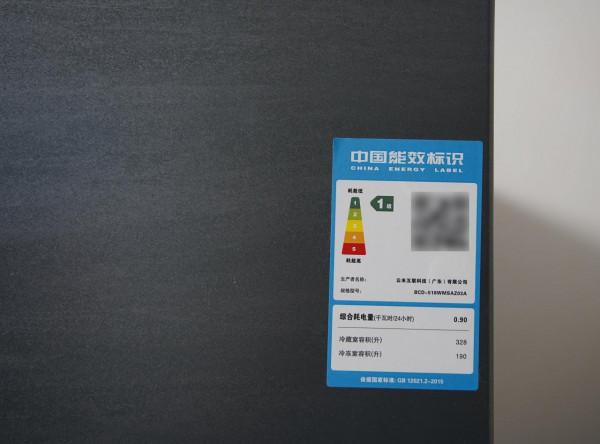 3千多意外收穫0度保鮮 雲米Al智慧冰箱iLive2延鮮版518L測評