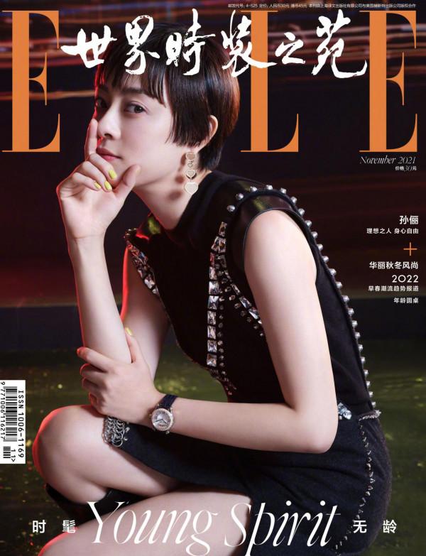 2021年國內五大刊封面合集,一整年的時尚大片都在這裡了 2021年國內五大刊封面合集,一整年的時尚大片都在這裡了