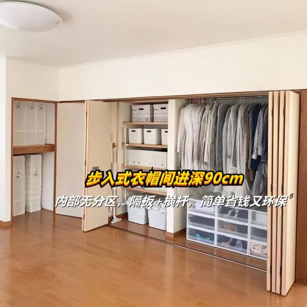 這10個日本家居細節,讓你的家越住越寬敞!#裝修# 這10個日本家居細節,讓你的家越住越寬敞!#裝修#