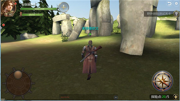 大航海之路國際版 大航海之路國際版