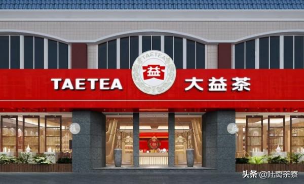 五千億倉儲，七千萬炒作！揭秘普洱茶界最有潛力的頂級賽道