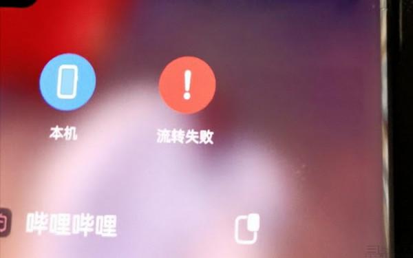 淺析蘋果“同播共享”:這可能才是“應用流轉”的範本 淺析蘋果“同播共享”:這可能才是“應用流轉”的範本