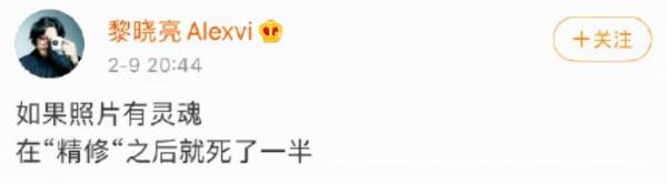 &quot;攝影一姐&quot;陳漫：捧紅&quot;金鎖&quot;，靠易烊千璽出圈，卻遭同行男性鄙夷