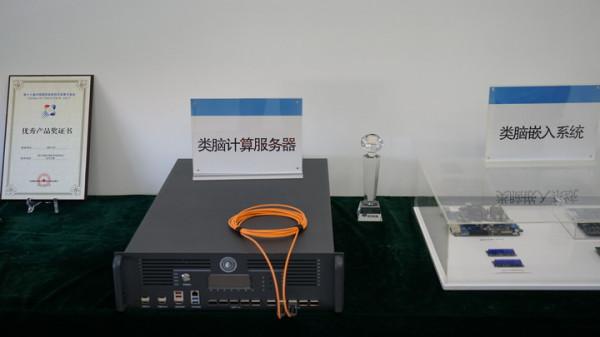 中國類腦計算先行者:在AI“無人區”探路 中國類腦計算先行者:在AI“無人區”探路