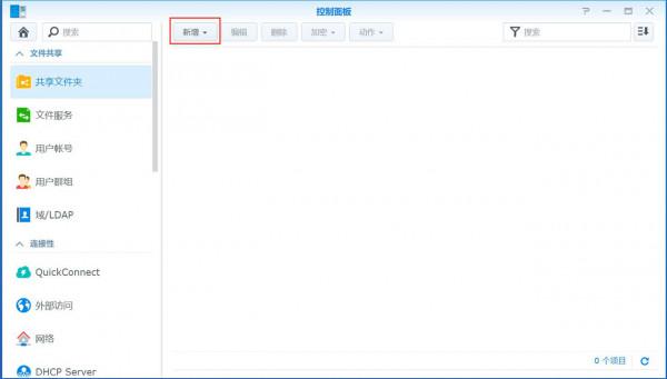 一通操作猛如虎，老司機教你如何打造高性價比黑群暉NAS