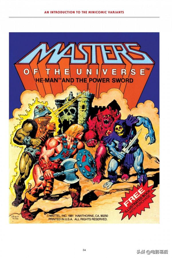 《希曼》原初設定畫冊：希曼的前世今生 沒有咒語 沒有變身