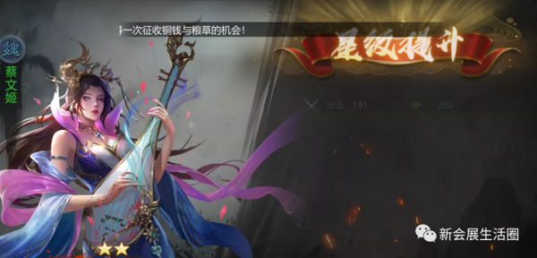 臥龍三國武將技能有哪些 三國題材手遊臥龍三國武將技能介紹