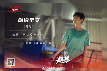 愛奇藝1-2月待播劇：雷佳音、陳飛宇、檀健次、鄭業成等的新劇