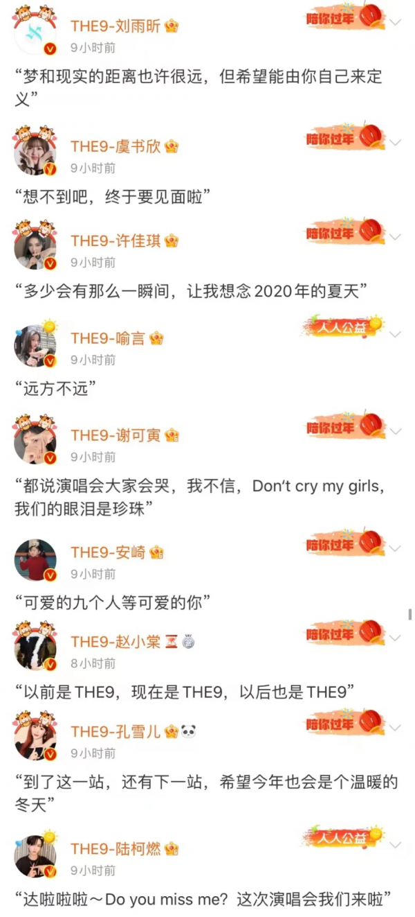 什麼叫人間蠱王？這就是