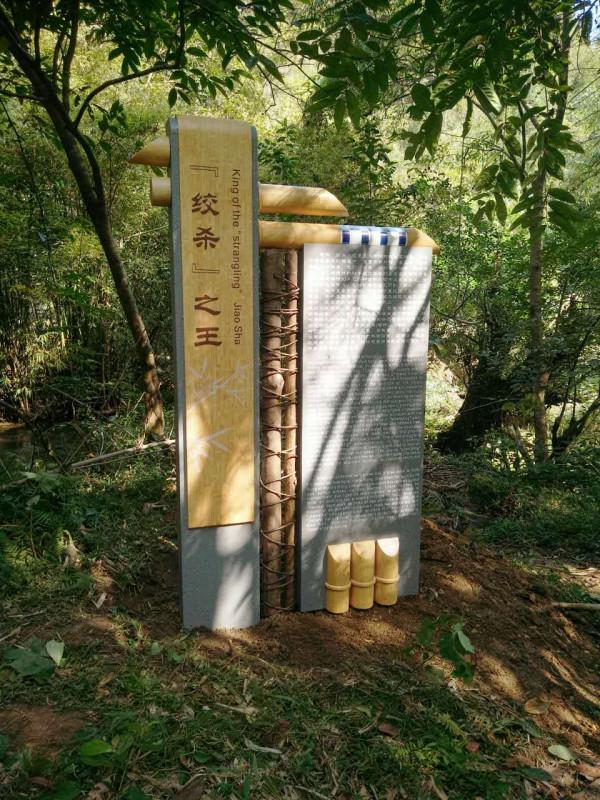 貴州甲茶標識導視系統一站式規劃設計落地