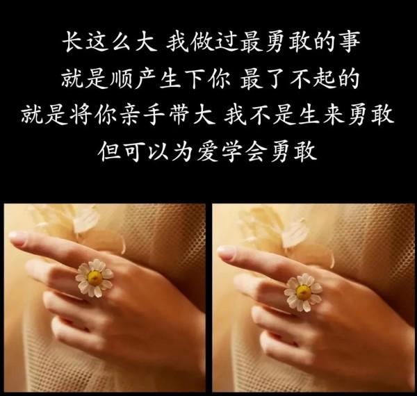 寫到寶媽心裡的句子……這大概是所有媽媽的心聲吧