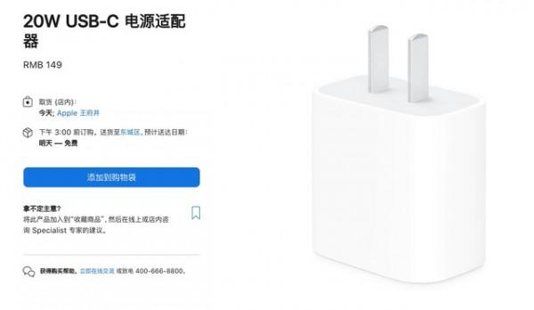 幫你省下2100元 這五款蘋果產品我不推薦你購買