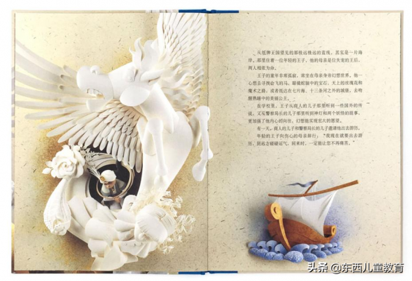 怎麼教出一個愛思考的娃?我的秘訣是常陪讀這種書,你也快來試 怎麼教出一個愛思考的娃?我的秘訣是常陪讀這種書,你也快來試