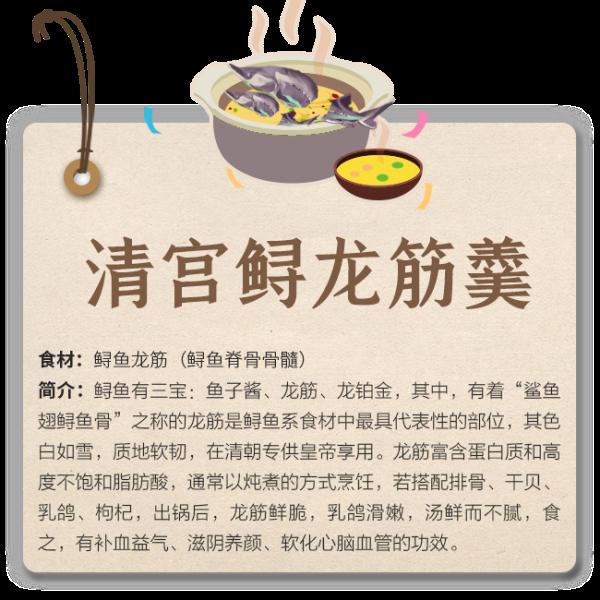 鱘魚全身都是寶，手把手教你“一魚成宴”……