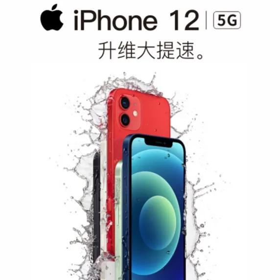 蘋果11 和 蘋果12 現在哪個更值得入手? 蘋果11 和 蘋果12 現在哪個更值得入手?