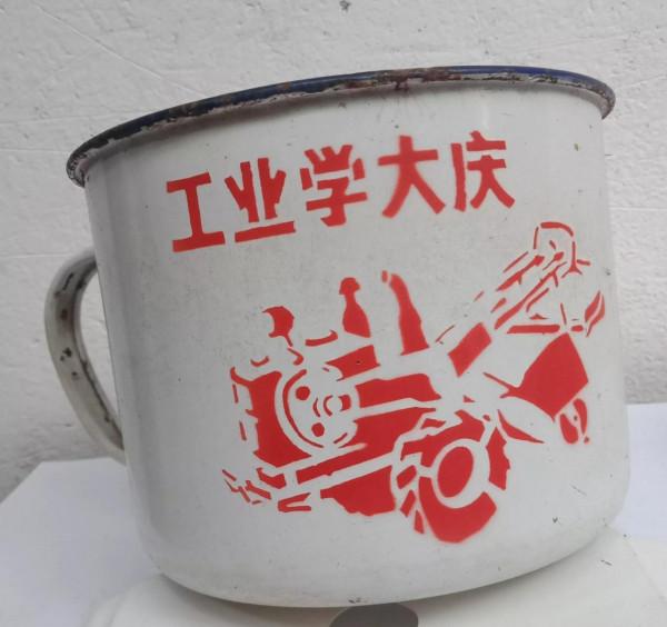 帶有時代烙印的生活用品 帶有時代烙印的生活用品