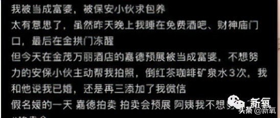 現實中，“皇帝新裝”的故事怎麼越來越多？