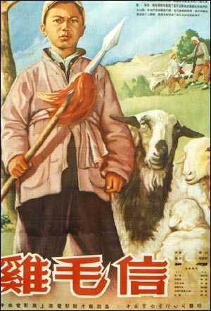 《閃閃的紅星》潘冬子扮演者：銀幕的英雄，他哥卻是“銀幕壞蛋”