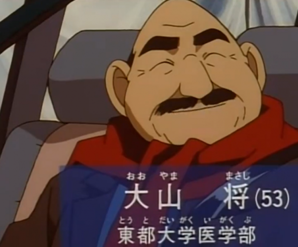 《柯南》:不要招惹醫學生,教授因一篇論文被仇殺,死法極其痛苦 《柯南》:不要招惹醫學生,教授因一篇論文被仇殺,死法極其痛苦