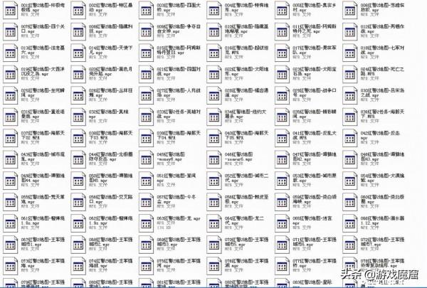 紅警76期-超級地圖包(二百個地圖) 紅警76期-超級地圖包(二百個地圖)