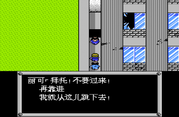 FC重灌機兵，當年你記住了哪些非戰鬥人物？明奇讓玩家不寒而慄