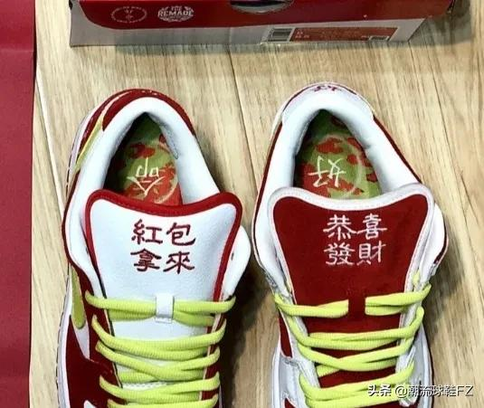 穿這雙鞋要壓歲錢，親戚長輩不得不給？