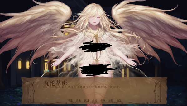 紳士遊戲之《奇異的聖地》：小說式遊戲主角，歡迎來到女兒國