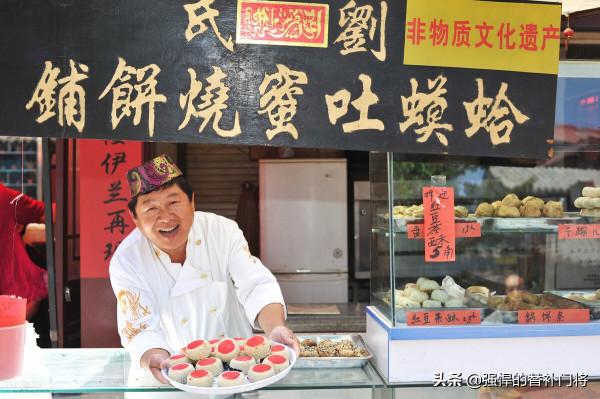 猜一猜:傳統小吃“蛤蟆吐蜜”的餡料是?螞蟻莊園今日答案 猜一猜:傳統小吃“蛤蟆吐蜜”的餡料是?螞蟻莊園今日答案