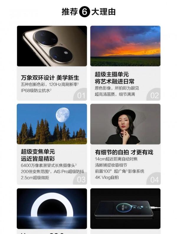 齊了，雙十一為大家推薦最佳購買手機方案（下）