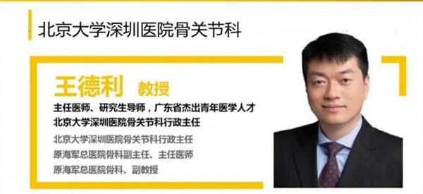 膝蓋沒有受傷，卻莫名其妙的疼痛，最有可能是這4個原因