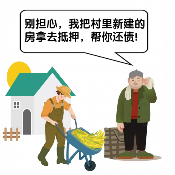 農村宅基地使用權可以用來抵押貸款嗎? 農村宅基地使用權可以用來抵押貸款嗎?