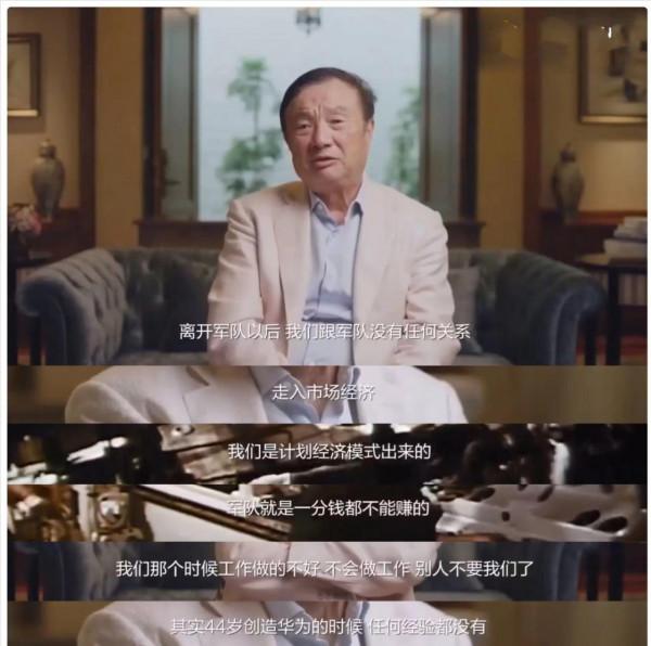 同為“華為公主”，姚安娜：為什麼大家喜歡姐姐孟晚舟不喜歡我