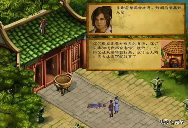 國產武俠遊戲的過去與未來:野心家河洛與探險家“雙劍” 國產武俠遊戲的過去與未來:野心家河洛與探險家“雙劍”