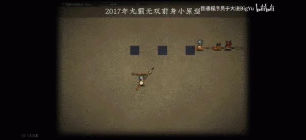 用五毛錢的美術,也能做出好玩的遊戲 用五毛錢的美術,也能做出好玩的遊戲