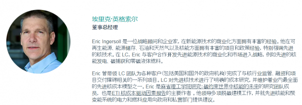 麻省理工學院教授:我的3位博士生如何創造了小型可控核聚變 麻省理工學院教授:我的3位博士生如何創造了小型可控核聚變