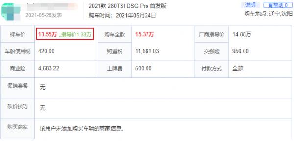 大眾高爾夫推出30週年紀念版，增加前排舒適進入，卻只加五百！