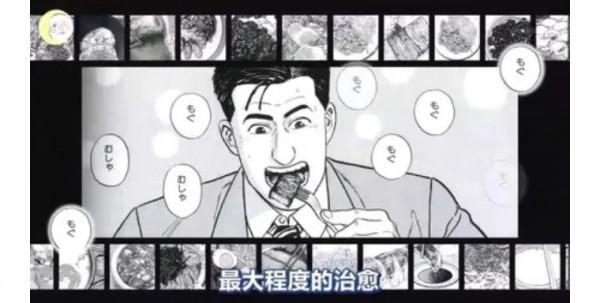 從《美味大挑戰》到《孤獨的美食家》：早期日料漫畫都是西部片