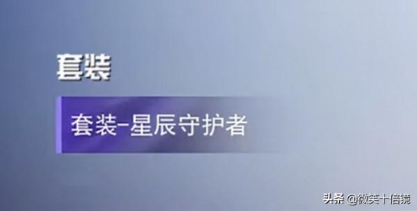 “吃雞”SS16精英手冊面板!機甲風格已實錘,炫酷頭盔值得期待 “吃雞”SS16精英手冊面板!機甲風格已實錘,炫酷頭盔值得期待
