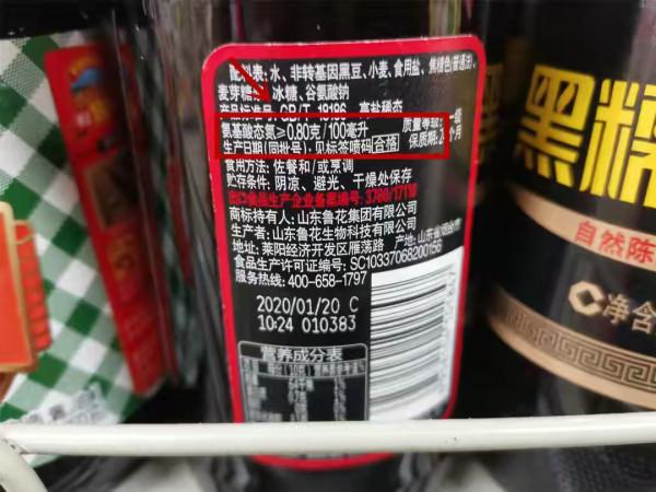買醬油時，不是越貴越好，瓶身上有這“3行字”，弄懂再買不吃虧